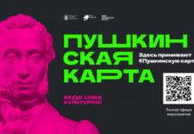 Развитие и отдых детей — на высоком уровне и бесплатно